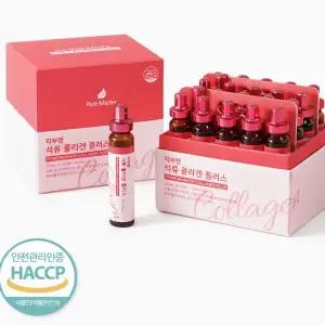 퓨어마스터 피부엔 석류 콜라겐 플러스 20mlx20병 선물세트