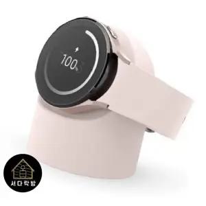 워치 스탠드 핑크 손목시계 충전기고정 충전기거치