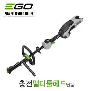 이고파워 충전멀티툴헤드 파워헤드 PH1420E 베어툴단품 카본샤프트 56V 예초기 전정기 고지톱 EGO