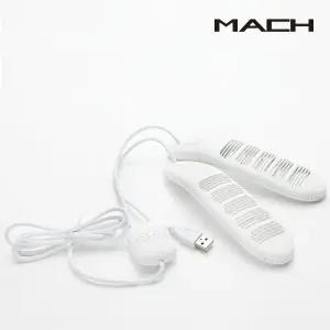 마하 usb 신발건조기 관리기 슈드레서 살균 드라이 운동화 안전화 건조