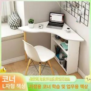 코너책상 삼각형 사무실 공간활용 화장대 침실 구석 기억자 세모 서재 북미 모서리책상 거실