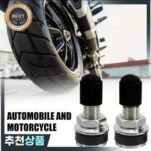2Pcs 오토바이 휠 밸브 32mm-오토바이 스쿠터 자전거 쿼드 튜브리스 마운틴 타이어 더스트 캡