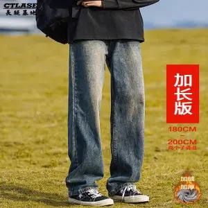 빅사이즈 청바지 44 46 48 50 52 54 인치 데님 팬츠 엑스트라 롱 진 키 큰 남성 190cm 스트레이트 레그 아
