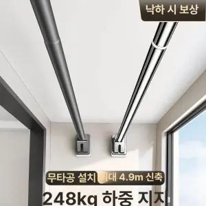 무타공 빨래봉 천장 이불 원룸 베란다