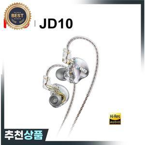 FiiO JD10 3.5mm / 타입-C 유선 인이어 이어폰 하이 레졸루션 오디오 HIFI 베이스 스테레오 음악 이어버드