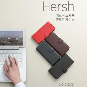 Hersh 천연소가죽_[갤럭시A36](SM-A366)다이어리케이스
