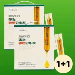 에브리데이 마시는 알부민 50포 1+1(2박스) 중장년 시니어 실버 중년 고령자 부모님 어르신 영양제