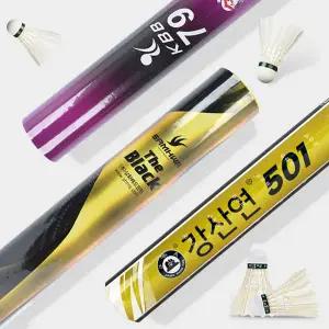 KBB 커브 88 오리깃털 거위깃털 셔틀콕 배드민턴공 공인구 클럽용