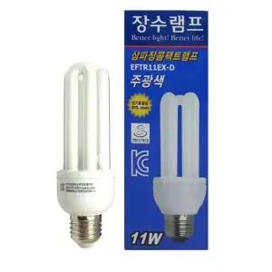 삼파장전구 11W 발코니등 욕실조명 욕실등 화장실LED등