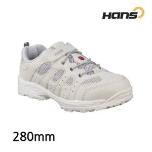 한스 HS-34 피카소 WH 크린룸 안전화 280 안전화 작업신발 보호구