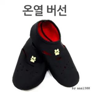 따뜻한 덧신 방한용 발열버선 온열버선 덧버선