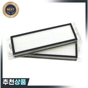 Xiaomi Mi 로봇 진공 청소기 부품  용 HEPA 필터 roborock 호환 S50 S51 SDJQR01RR SDJQR02RR