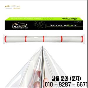 JWUDMVP 1롤 투명 PPF 1.52x15M 보호 필름 TPU 페인트 자가 치유 글로스 블랙