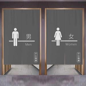 화장실 가림막 이자카야 장식 매장 반개방형 식당가리개 업소 02 다찌 문01 집 욕실