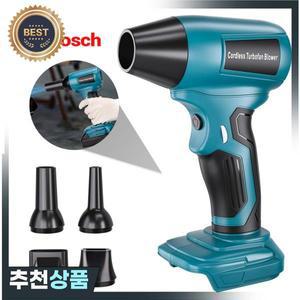 Bosch 18V 리튬 이온 배터리용 350W/210W 제트 송풍기 터보 팬 130000 RPM 4단 휴대용 무선 공기 헤어드라