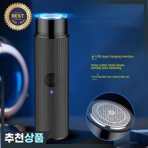 미니 전기 면도기 남자 휴대용 자동차 여행 충전식 전문 제모 얼굴 바디 케어