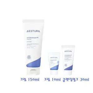 에스트라 아토베리어365 크림 150ml (크림 10ml+클렌징 밀크 30ml)