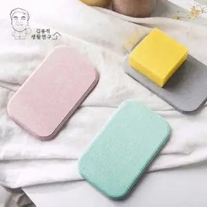 규조토 비누받침대 비누대 욕실용품 비누케이스 비누