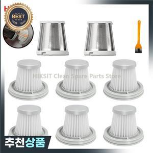 Xiaomi Mijia 핸디 진공 청소기 용  SSXCQ01XY H13 Hepa 필터 커버 홈 카 미니 무선 예비 부품