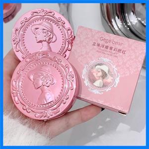 Gege Bear 브랜드 스토어 양각 매트 블러쉬 자연스럽고 젊음 섬세한 질감 내구성