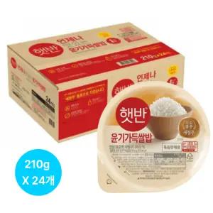 CJ 햇반 윤기가득쌀밥 210g X 24개