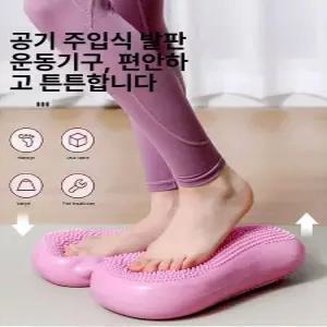한고은 스텝퍼 소형 실내용 에어 페달 운동기구 가정용 발판 운동 에어스텝퍼