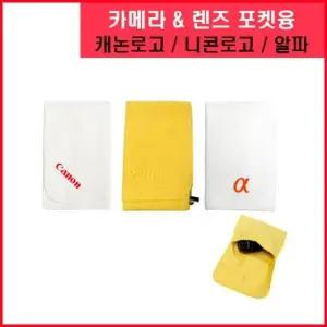 카메라 포켓융 DSLR 포켓융 렌즈 포켓융 포켓융 카메라융 카메라주머니