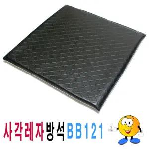 사각레자방석BB121사각방석레자방석업소식당강당 레자방석 방석 사각방석