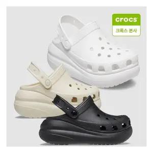 [크록스]본사 공용 클래식 크러쉬 클로그 207521 3종 택1 915972