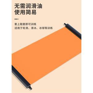 샤크팡 스케이트 밸런스 파이프 슬라이딩 허벅지 보조 보드 스키 슬라이드보드 훈련매트 접이식