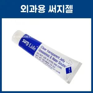 BIOCHEM 외과용 써지젤 써지라이드 Surg Lide 외과 젤 의료용 겔 120g