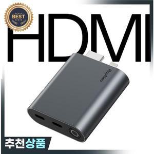 레이네오 HDMI 어댑터 안경 연결  충전 컨버터 에어 3s 프로 / 4 중 사용 가능