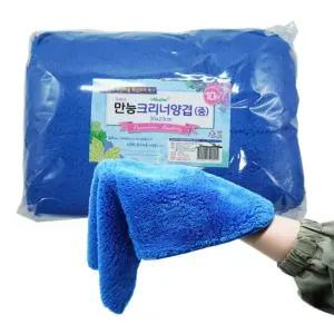 극세사 만능크리너 양겹 10p 중 양면 세차 걸레 타올 세차타올 세차타월