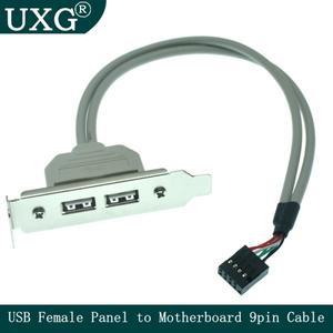 USB 2.0 유형 A 암 후면 패널-마더보드 9핀 케이블 30cm(로우 프로파일 8cm 높이 PCI 브래킷 포함) 흰색