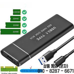 USB 3.1 타입 C to M.2 NGFF SSD 모바일 하드 디스크 박스 어댑터 외장 케이스 (m2 SATA 2230/42/60 2280