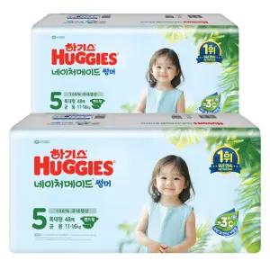 하기스 2025 저자극 흡수력좋은 네이처메이드 썸머 밴드형 여름슬림기저귀 남여공용 5단계 96매