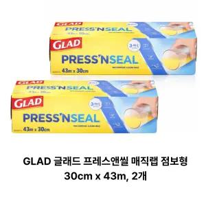 GLAD 글래드 프레스앤씰 매직랩 점보형 30cm x 43m, 2개