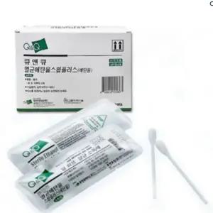 스왑 스틱 면봉 상처 멸균 일회용 살균제 소독약 밴드 개별포장 2P 50팩