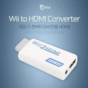 [골드스마일]TBZ Coms 게임기 컨버터(Wii) Wii to HDMI BT276