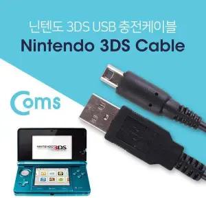 [골드스마일]TBZ Coms 닌텐도 USB 충전 케이블 1.2M 닌텐도 3DS 3DSLL NDSI 2DS 3DSXL ND496