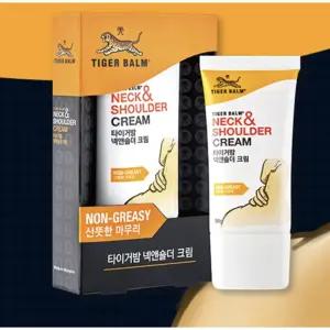 타이거 연고 파스 2개 싱가포르 타이거밤 태국 베트남 목 어깨 근육 마사지 크림