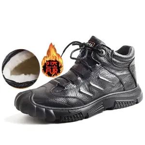 [세자매]소가죽 생활방수 남성털방한화 미끄럼방지 방한부츠