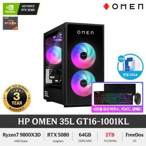 HP OMEN 35L GT16-1001KL (NVMe 2TB) 라이젠7 9800X3D RTX5080 DDR5 게이밍PC 컴퓨터 +GIFT