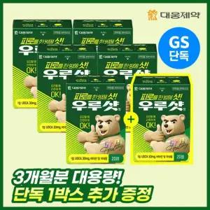 [GS단독/3개월분] 대웅제약 우루샷 피로회복제 120정 기획 (5박스+1박스 증정)