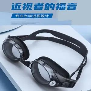 도수있는 근시전용 수경 고글 제조업체의 새로운 근시 수영 안경 남성 및 여성용 전기 도금