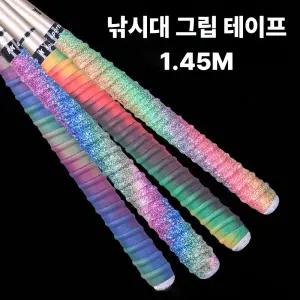 구백가 그립테이프 낚시대 손잡이 다용도 로드 미끄럼방지 배드민턴 테니스 핸들