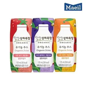 [매일유업]매일 상하목장 유기농 케일주스 125ml 3종 혼합 48팩 + 얼려먹는 엔요 6개 증정 (한정수량)