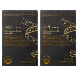 2BCUT 투비컷 가르시니아 혈행개선 은행잎추출물