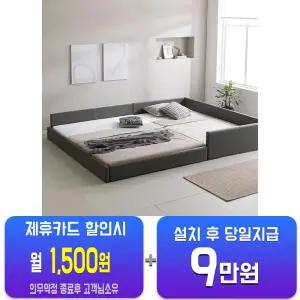 [인홈] 라온 슬림형 저상형 침대 SS + SS /60개월약정