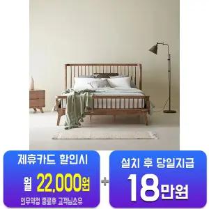 [한국갤러리] 루이 침대 + 시그니처 매트리스 (월넛) /60개월약정